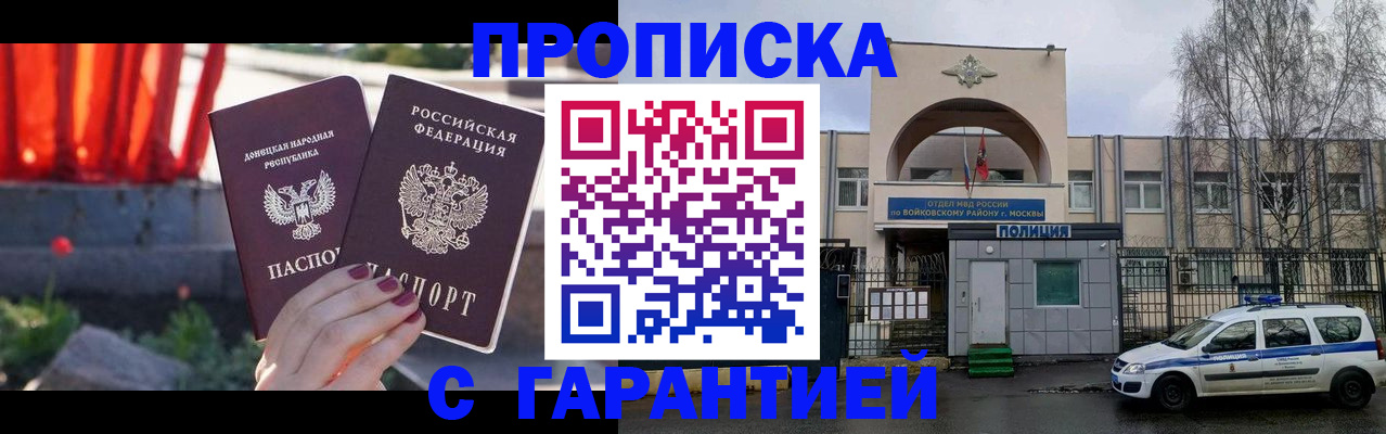 пропишу в квартире в Нижнеудинске